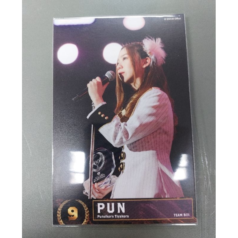 โปสการ์ด GE1 ปัญ BNK48