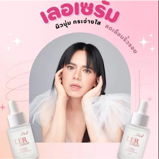 เลอเซรั่ม LER เลอซูรี่ พี่เอศุภชัย เซรั่มพลัส บำรุงผิวหน้า ลดสิว ฝ้า กระ จุดด่างดำ 30ml.