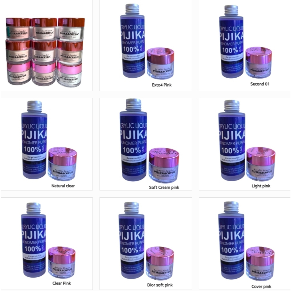 เซตคู่ น้ำยาAcrylic+ผงอะคริลิกต่อเล็บ Pijika ตัวเลือก 9 สี ขนาด 30g. พร้อมส่ง
