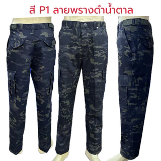 กางเกงขายาว คาร์โก้6กระเป๋า ลายพราง/ดิจิตอลเขียว size 28-46 **ถ่ายจากสินค้าจริง**