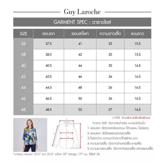 Guy Laroche เสื้อเชิ้ตผู้หญิง Summer Cycle แขนสามส่วน สีน้ำเงิน GBBKBU