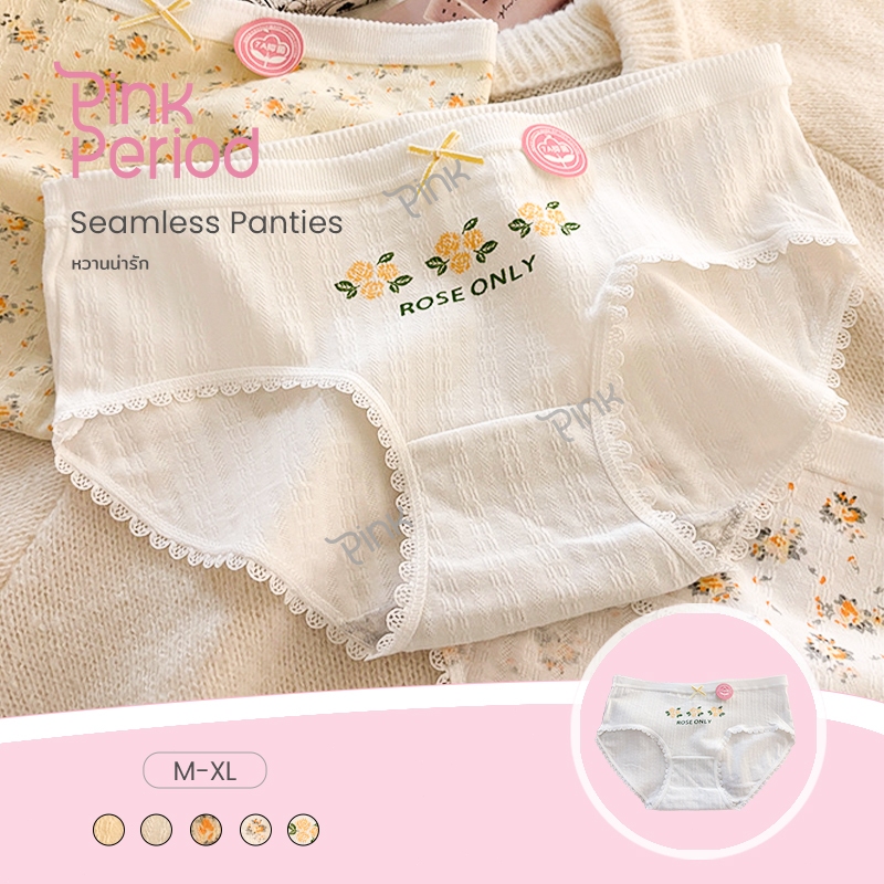 Pink Period🎀 ขึ้นปานกลาง เกงในหญิง ระบายอากาศได้ดี วัสดุผ้าฝ้ายแท้ 7Aยับยั้งแบคทีเรีย kni-073