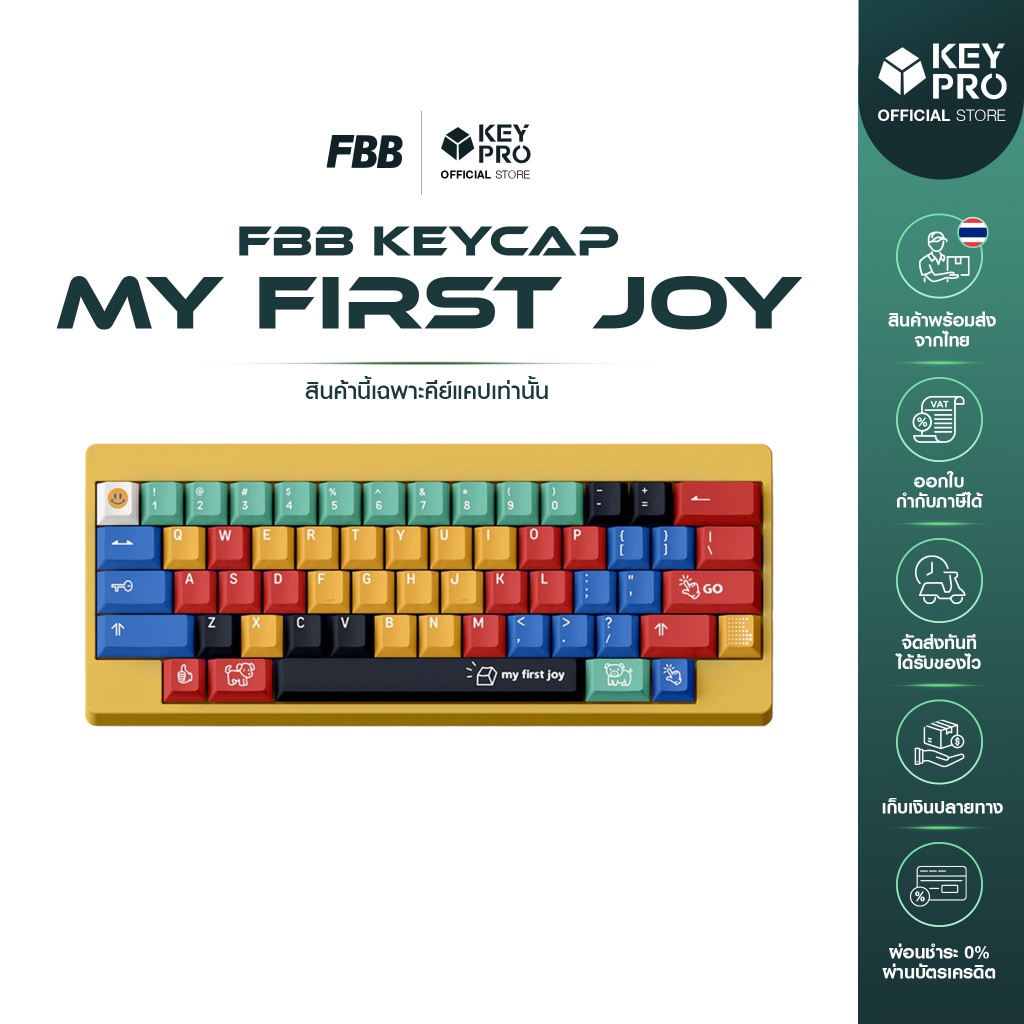 คีย์แคป FBB PBT dye sublimation My First Joy keycap 152 keys Cherry Profile สำหรับ Mechanical Keyboard Keycap Keyset
