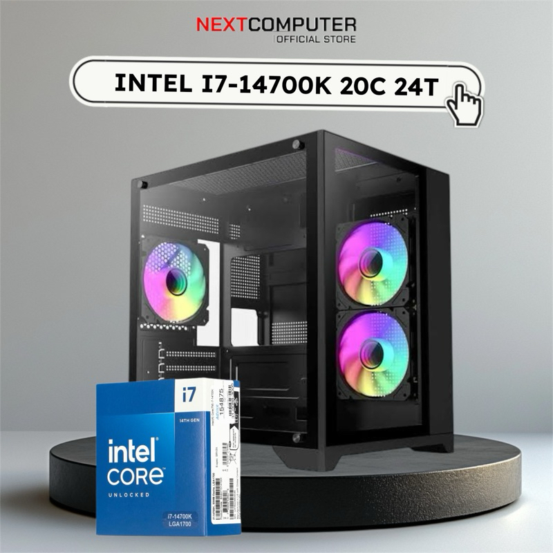 คอมประกอบ I7 14700K I UHD770 [SKU0193] RAM 16GB I SSD 512GB I PSU700W