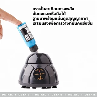 allgen เครื่องผสมหมึกสักไฟฟ้า Electric Tattoo Ink Mixer เครื่องผสมระบบกระแสวน ชาร์จไฟได้