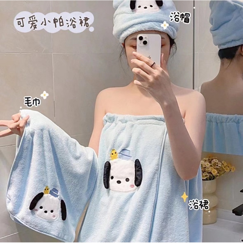 พร้อมส่งชุดผ้าอาบน้ำ 3 ชิ้น