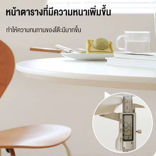 Esshelf โต๊ะกลมมินิมอลสีขาว 70ซม ติดตั้งง่าย ใช้ในร้านคาเฟ่ อาหาร รับน้ำหนัก300KG แข็งแรงไม่โยก Round dining table