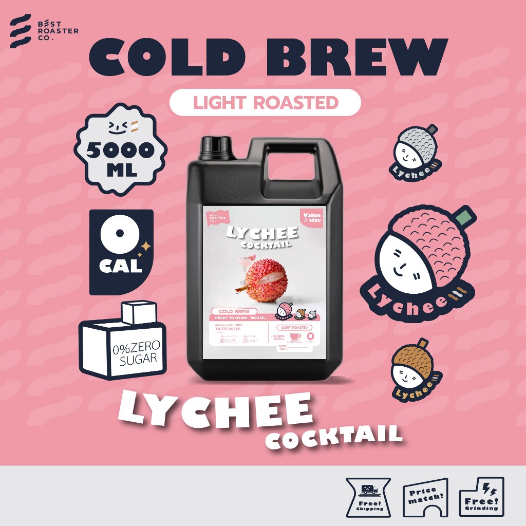 กาแฟสกัดเย็น คั่วอ่อน กลิ่นลิ้นจี่ Lychee cocktail Cold brew พร้อมดื่ม หอมสดชื่น ละมุน 5000 ML.