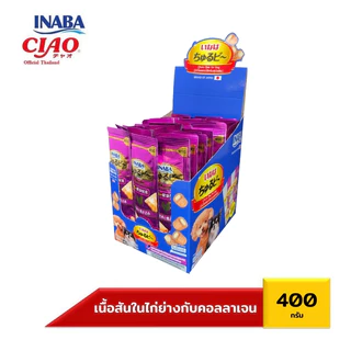 CIAO อินาบะ ชูหรุ บี(สุนัข) สติ๊กสอดใส้ครีม กลิ่นหอมเย้ายวน 40ชิ้น/แพค (QDS 73T-74T)