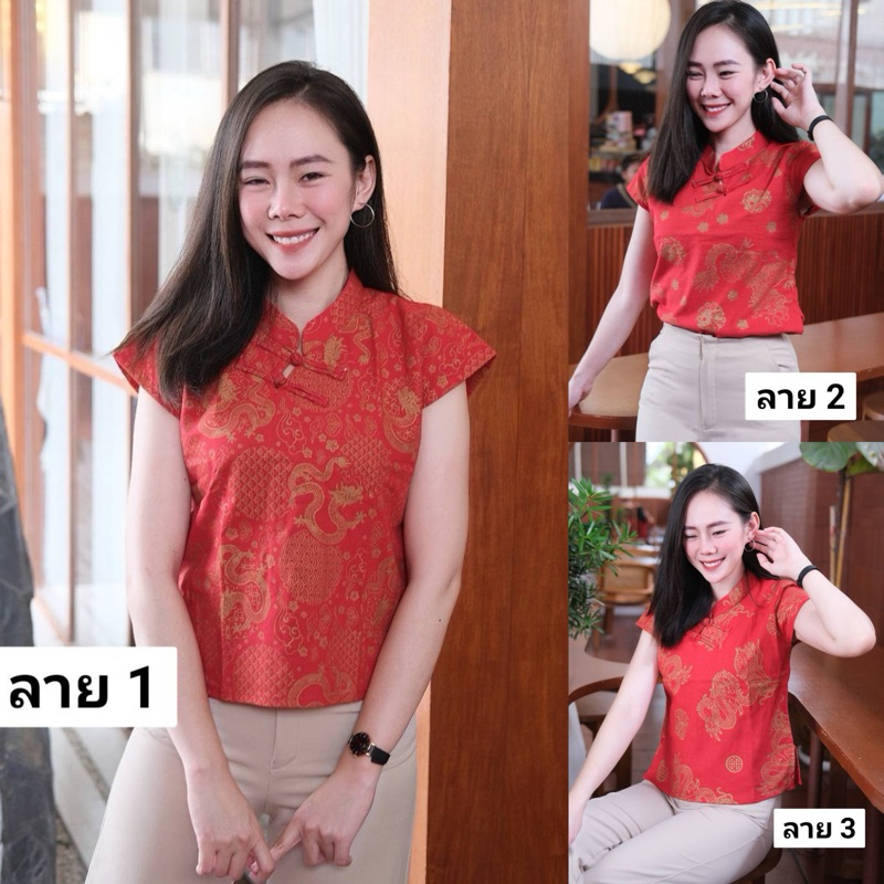 เสื้อคอจีน ผ้าฝ้าย ใส่สบาย กระดุมผ้าขอด แกะใช้งานได้ค่ะ - รูปที่ 2