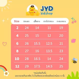 (jyd) ชุดอาชีพเด็ก ชุดพยาบาลกระโปรง ชุดพยาบาล ชุดพยาบาลเด็ก ชุดพยาบาลตัวน้อย ชุดพยาบาลจิ๋ว ชุดอาชีพในฝัน ชุดกาวน์พยาบาล