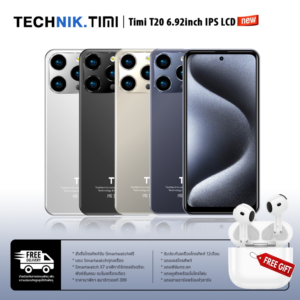 TIMI  T20 (6+128GB) โทรศัพท์ Android13 จอใหญ6.92 นิ้ว(เล่นได้2หน้าจอ) แบตเตอรี่6500mAh กล้อง13MP ประ