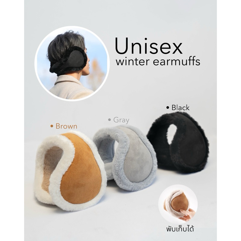 EM04 Unisex winter earmuffs