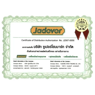 Jadever ค้อนหงอน / ค้อนหัวกลม มินิ 8 ออนซ์ ด้ามไฟเบอร์ กันสะเทือน รุ่น JDHM33D8 / JDHM53D8 ( Claw / Ball pein Hammer )