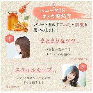‼️ของแท้จากญี่ปุ่น‼️&honey Matomake Stick มาสคราร่าจัดแต่งลูกผมที่ได้รางวัล @cosme อันดับ 1 สาวญี่ปุ่น