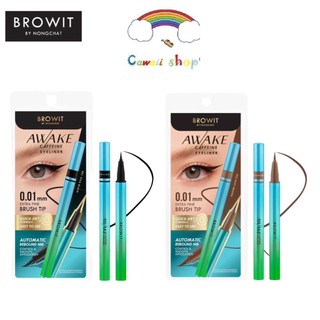 ฺBrowit Awake Caffeine Eyeliner  บราวอิท อะเวคคาเฟอีนอายไลน์เนอร์ 0.5ml
