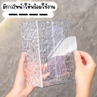 🌊 กล่องทิชชู่ ลายคลื่น กล่องกระดาษทิชชู่ สไตล์มินิมอล กล่องใส่กระดาษทิชชู่ แบบติดผนัง