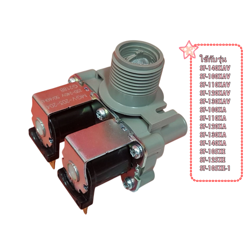 อะไหล่เครื่องซักผ้าฮิตาชิ/PTSF-100XAV*024/วาวล์น้ำเข้าเครื่องซักผ้าฮิตาชิ/ (MGV-203-204 HITACHI )