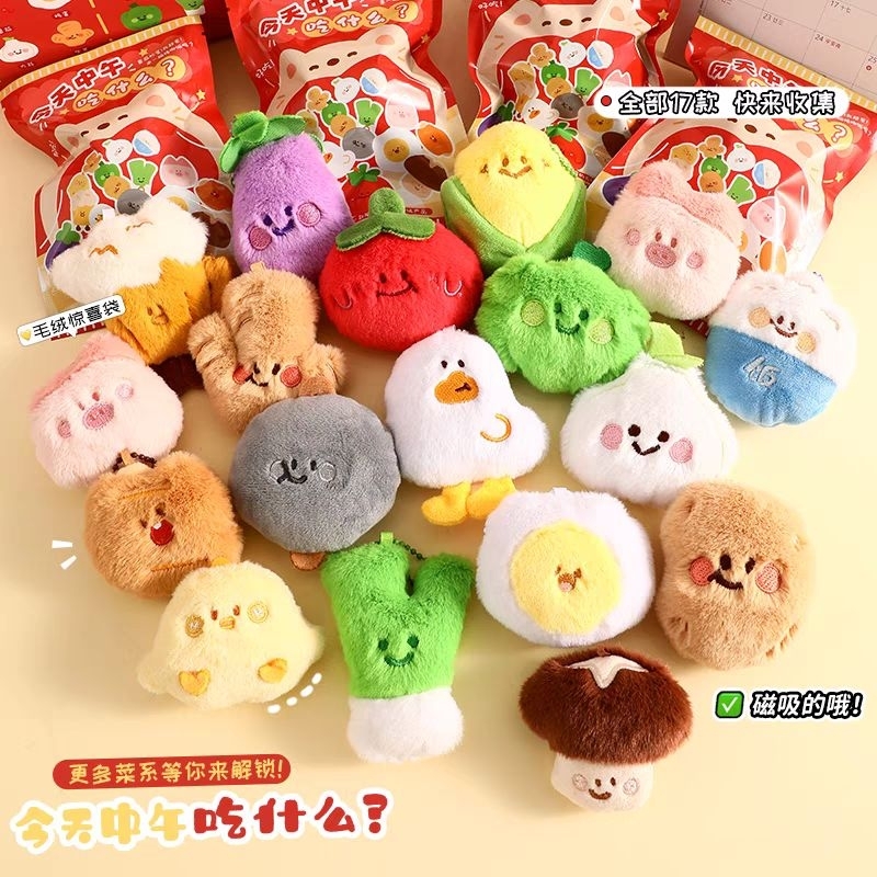 มี VDO [พร้อมส่งจากกทม.//สุ่มเดี่ยว] ซองสุ่มพวงกุญแจตุ๊กตา แม่เหล็กติดตู้เย็น เที่ยงนี้จะกินอะไรดี?