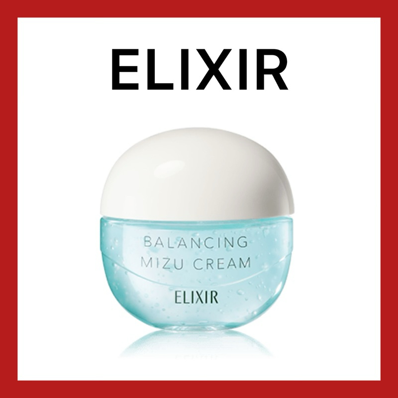 (ของแท้🇯🇵ส่งไวจริง🔥) ELIXIR Balancing Mizu Cream ป้องกันการเกิดสิว พร้อมปรับสมดุลความมันและความชื้น