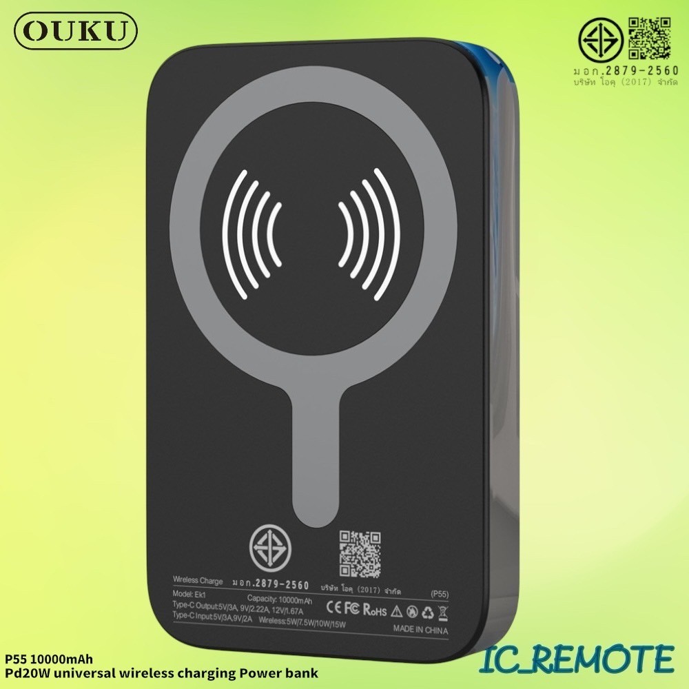 OUKU P55 พาวเวอร์แบงค์ Powerbank 10000mAh