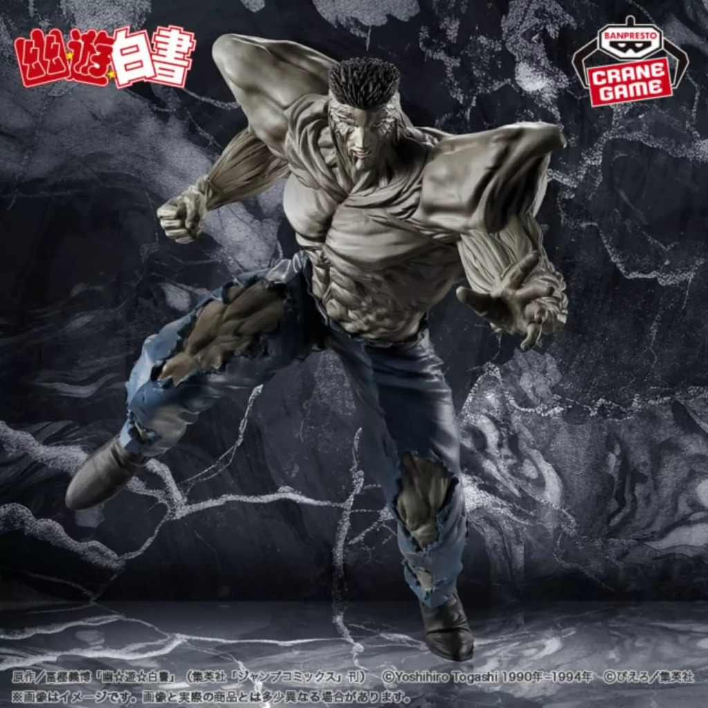 เปิดจอง/โมเดลคนเก่งฟ้าประทาน มือ1 ฟิกเกอร์แท้จากญี่ปุ่น/ Yu Yu Hakusho Ankoku Bujutsukai Younger Toguro