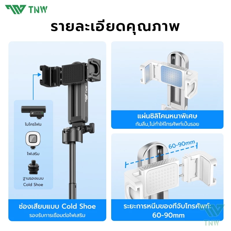 TNW T26 3in1 Mini ไม้เซลฟี่ Selfie Stick Tripod รีโมทบลูทูธ ไฟ LED thumbnail 8