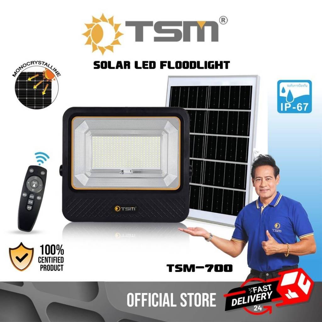 ฟลัดไลท์โซล่าเซลล์ LED Floodlight โคมฟลัดไลท์ ไฟสปอร์ตไลท์ โซล่าเซลล์ 300W 400W 500W 700W