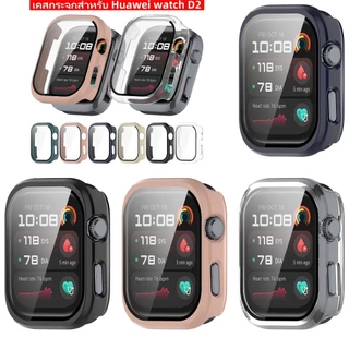 เคสกระจกสําหรับ Huawei watch D2 นาฬิกาเคส สำรอง case For Huawei watch D2 เคสนาฬิกา สําหรับ Huawei watch D2