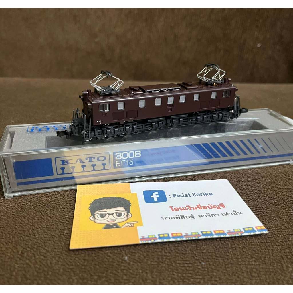 <มือสอง> KATO 3008 รถจักรไฟฟ้า EF15 N-Scale