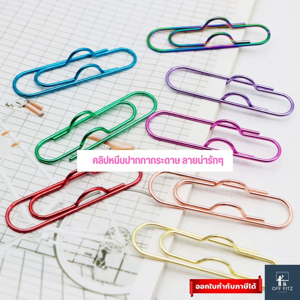 คลิปหนีบปากกากระดาษ ลายน่ารักๆ