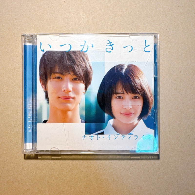 CD + DVDซีดีเพลงญี่ปุ่น ITSUKA KITTO