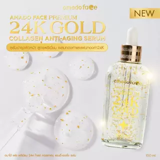 Amado Premium 24K Gold Collagen Anti-Aging Serum อมาโด้ พรีเมี่ยม 24K โกลด์ เซรั่ม [100 ml.] [1 ขวด] ลดริ้วรอย จุดด่างดำ