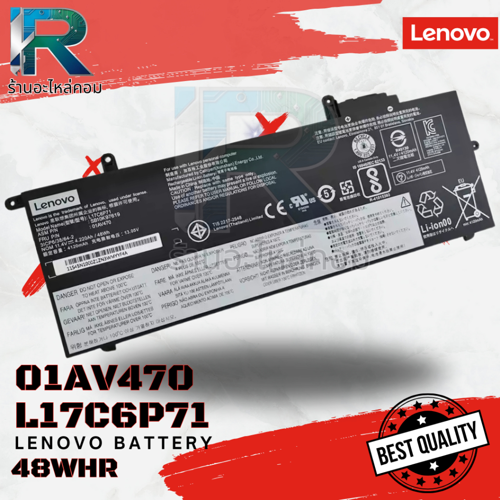 Battery Lenovo ThinkPad X280 01AV470 L17L6P71 L17M6P72 แบตเตอรี่โน๊ตบุ๊ค Lenovo ThinkPad X280 48W