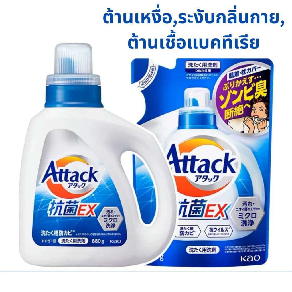 น้ำยาซักผ้า สำหรับผ้าขาวและผ้าสี ทําความสะอาดล้ำลึก ต้านเชื้อแบคทีเรีย สามารถใช้ได้กับผ้าหลายประเภท