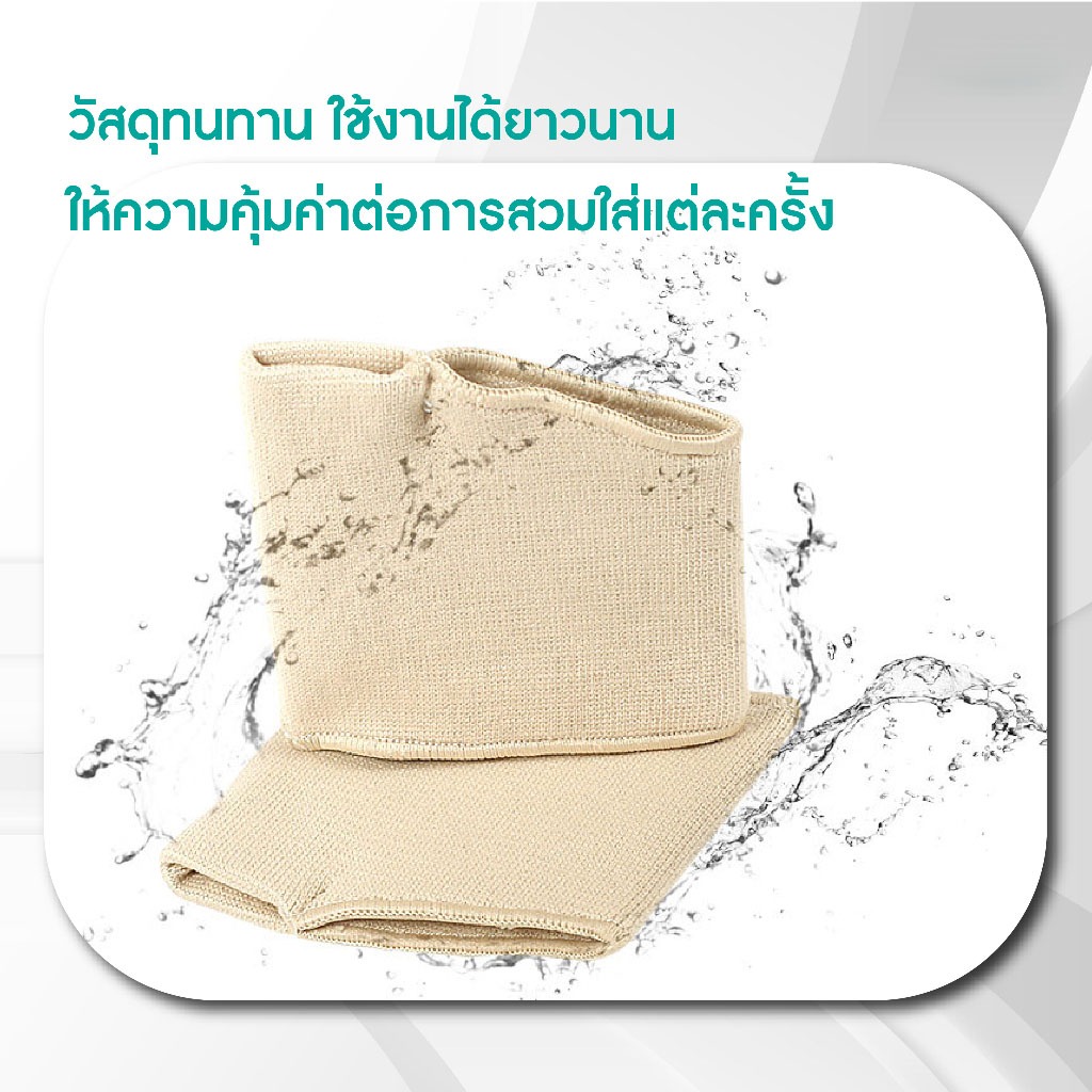 แท้ 100% ถุงเท้าเจลซัพพอร์ตเท้า สวมฝ่าเท้า รูปที่ 7