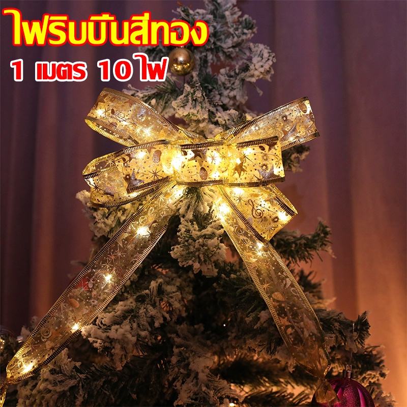 แป้งไม่ตกหลุด บ้านสะอาดมาก หรูหราต้นคริสต์มาส ต้นคริสต์มาสปลอม ต้นคริสต์มาสสีเขียว กิ่งและใบหนาแน่น ขนาด240cm