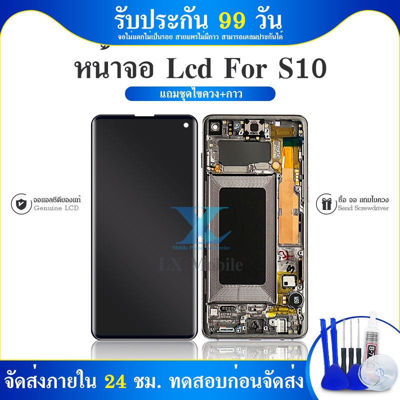 หน้าจอสัมผัส LCD 6.1 นิ้ว สําหรับ S10 S10 SM-G973F SM-G973U