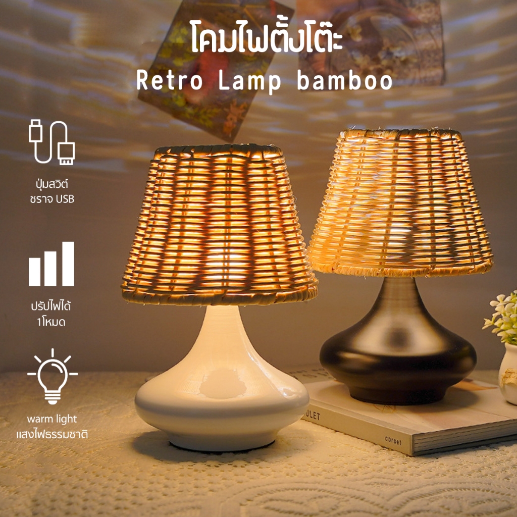 โคมไฟตั้งโต๊ะ led ไฟข้างเตียงวินเทจลม ไม้ไผ่ทอโคมไฟกลางคืนขนาดเล็ก ชราจUSB สําหรับตกแต่งห้องนอน ห้องนั่งเล่น