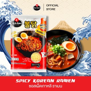 Ichiban Spicy Korean Ramen - ซอสเผ็ดเกาหลี ราเมน (บะหมี่​กึ่…
