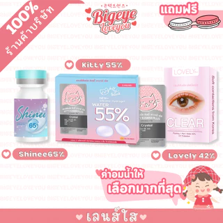 คอนแทคเลนส์ใส รายเดือน (Kitty Kawaii) 💖 เลนส์ใส นิ่ม ใส่สบาย เลนส์กรองแสง,กันUV Bausch&Lomb