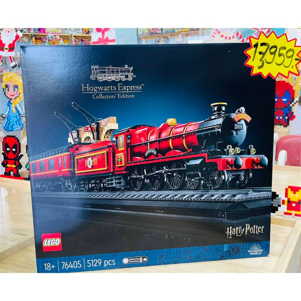 Hogwarts Express- Collectors' Edition Lego 76405  (มือหนึ่ง)  ของแท้ 100 %