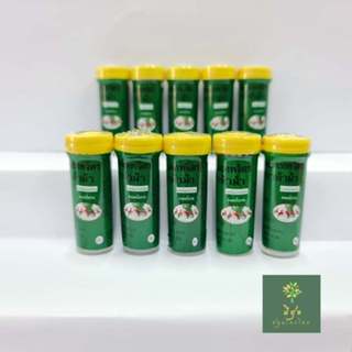 ยาหอมเทพจิตร ตราห้าม้า ขวดเล็ก 30 เม็ด