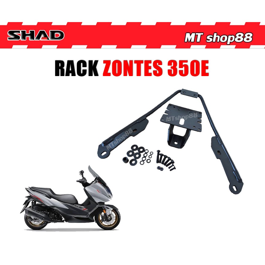 แร็คท้าย SHAD ZONTES 350E ตรงรุ่น แท้ ผ่อน0%