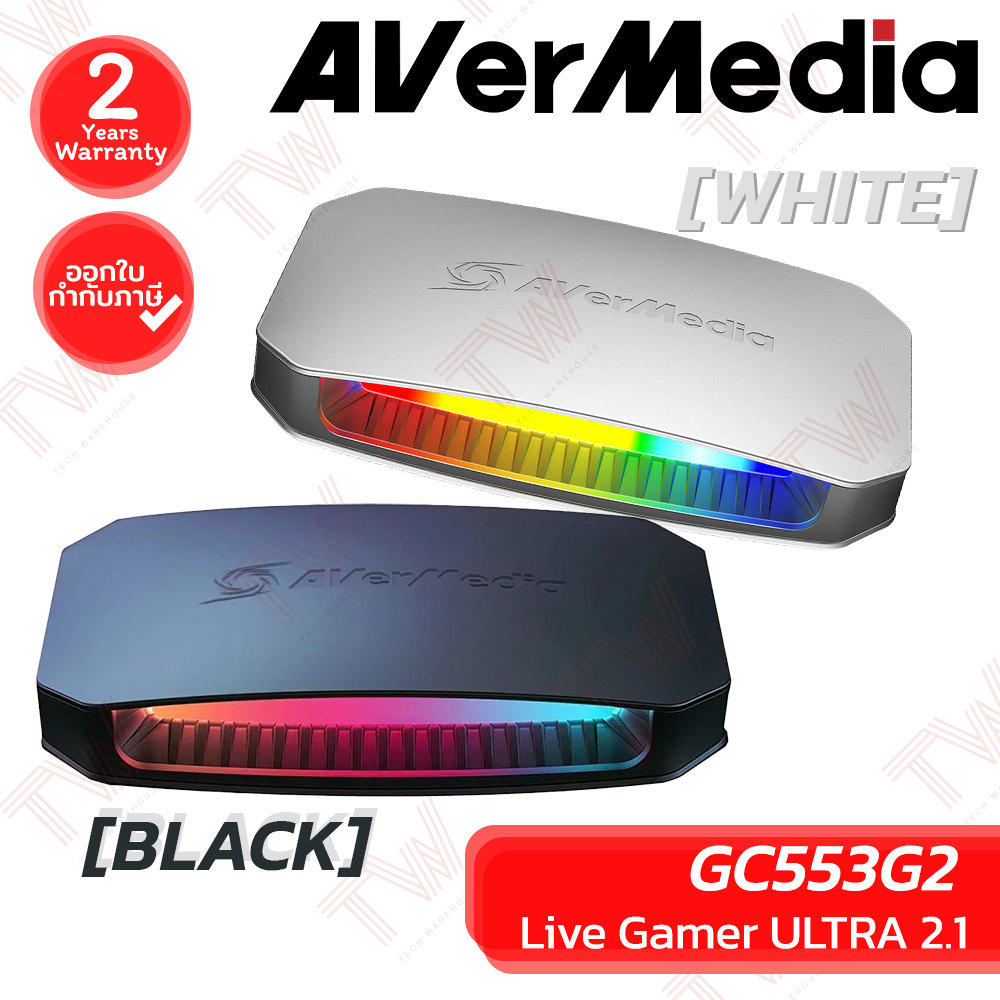 Avermedia GC553G2 Live Gamer Ultra 2.1 (Black, White) อุปกรณ์จับภาพหน้าจอ ของแท้ ประกันศูนย์ 2ปี