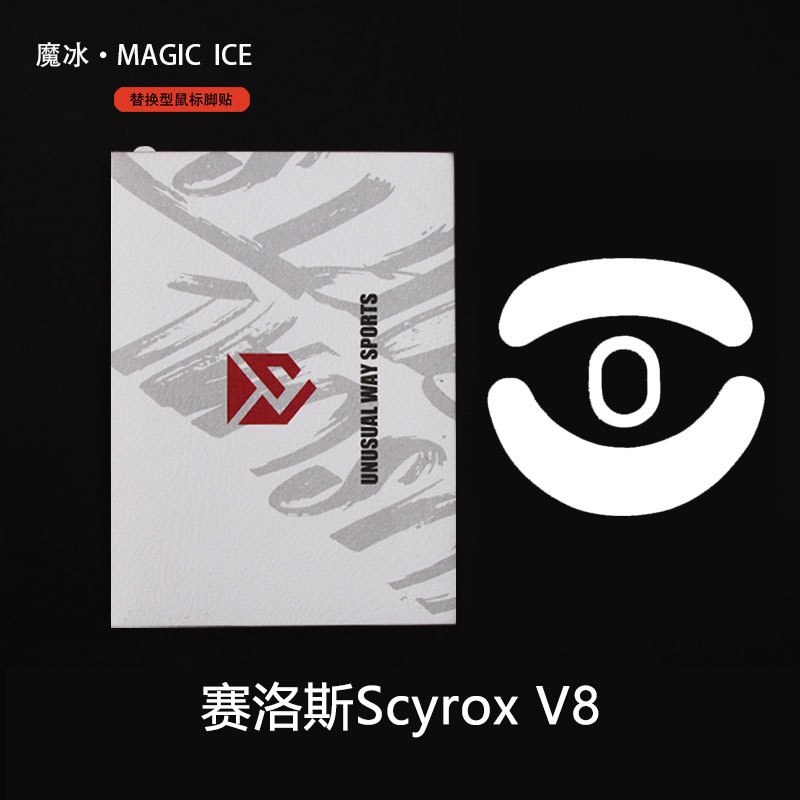 เมาส์ฟีท (Mouse Feet) Unusual Way Sports ของเมาส์ Scyrox รุ่น V8 - รูปที่ 2