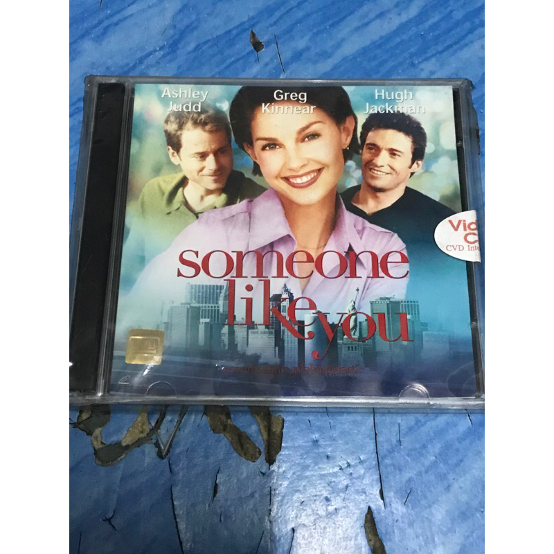 VCD,วีซีดีหนัง (9) ภาพยนตร์ ,someone like you ,บางตนแซ่บคุณ…เทใจให้หมดเลยจ๊ะ ,แผ่นแท้ มาสเตอร์ มือ 1