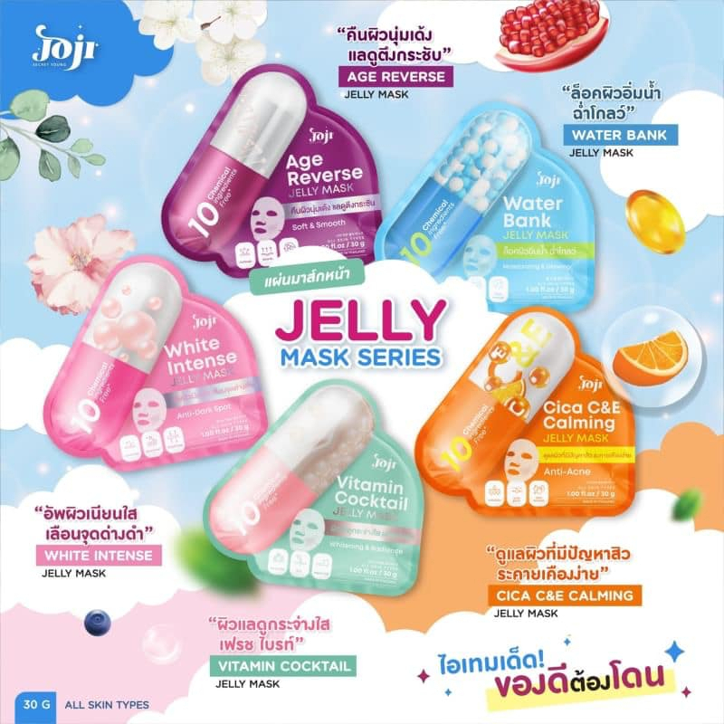 (1แผ่น) Joji Jelly Mask โจจิ เจลลี่ มาส์ก #มาส์กแคปซูล 5สูตร - รูปที่ 4