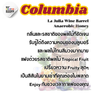 Columbia La Julia Barrel Anaerobic Honey By 93 Degree Coffee
