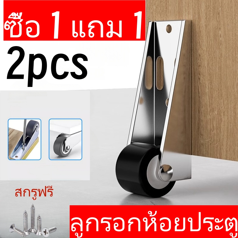 【ซื้อ 1 แถม 1】ล้อเลื่อนประตูแบนแบบเก่าเพื่อป้องกันล้อเลื่อนประตูตก รอกล้อบานเลื่อนประตูบานเลื่อนแบบแบน